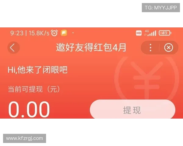 凯发网娱乐app优惠活动不断，丰富奖励助力玩家赢取更多福利